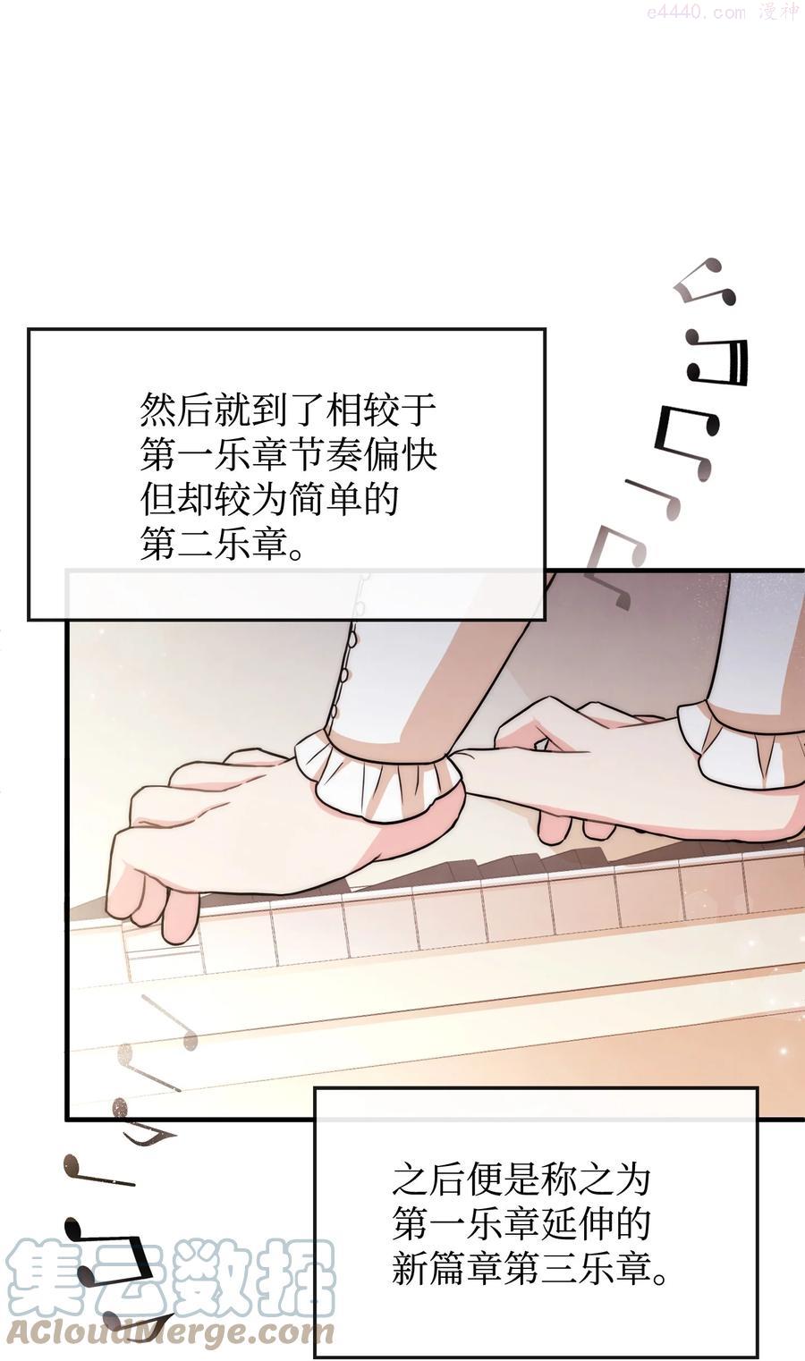 39 钢琴奏鸣曲4
