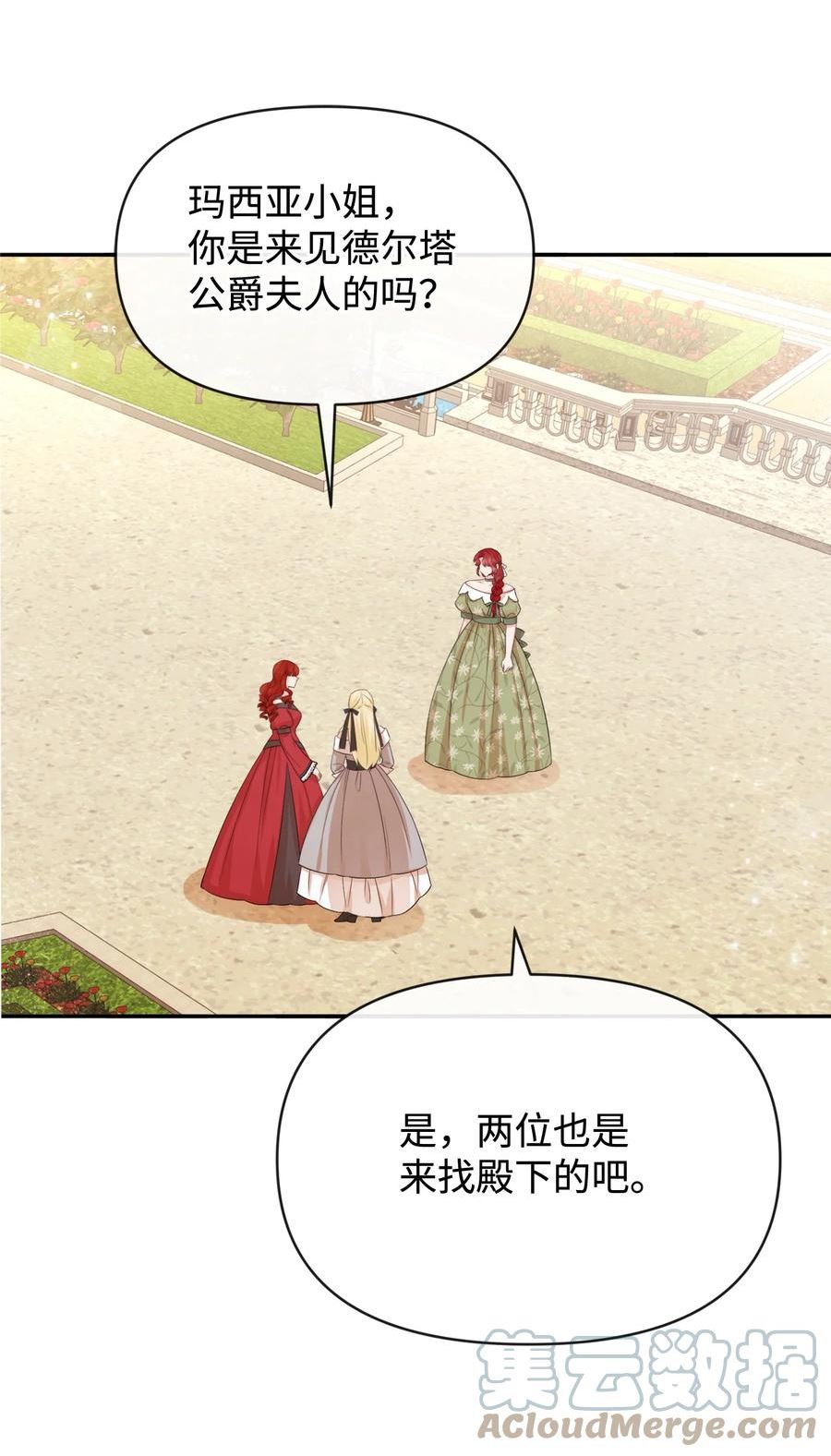 67 无耻的请求4