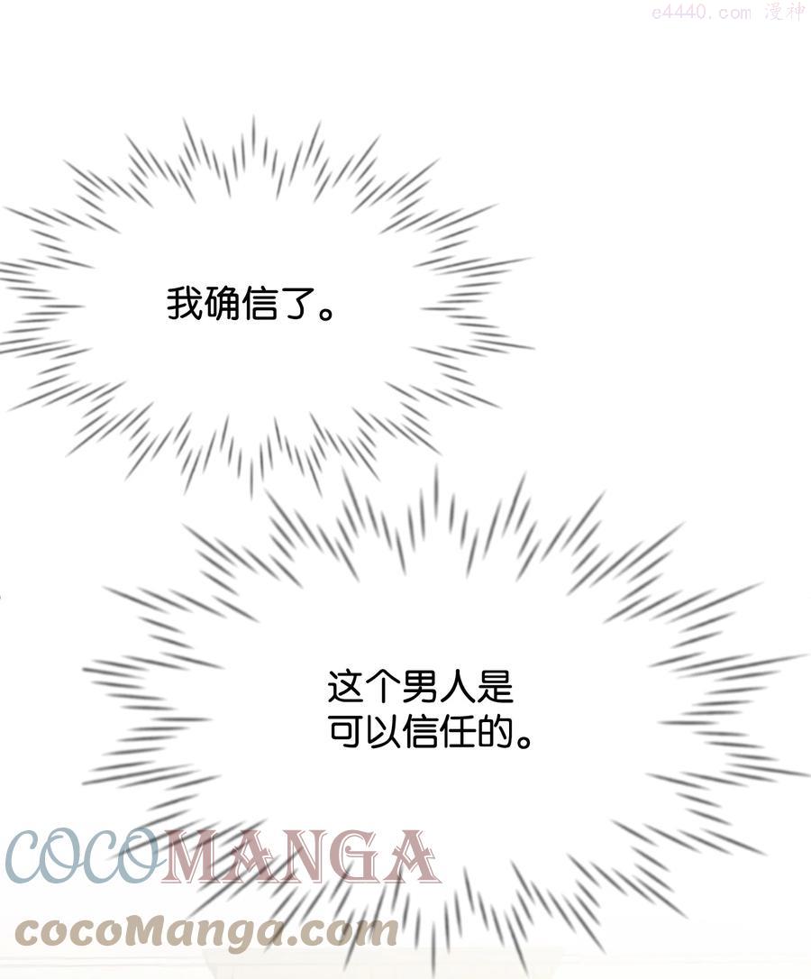 38 刁难1