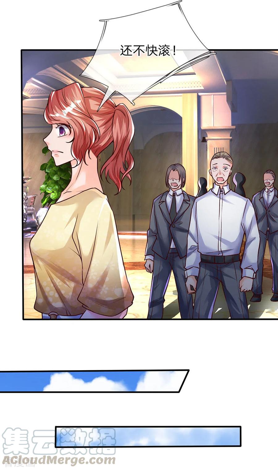 仙尊奶爸当赘婿萧晨出场漫画,第92话 电话骚扰，一个字滚！5图