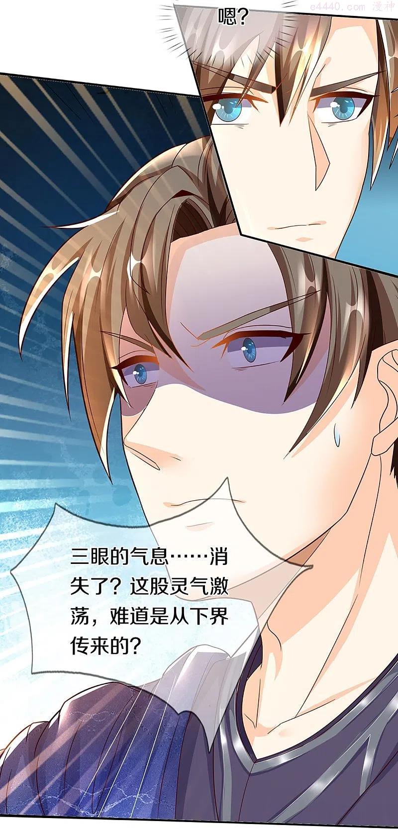第260话 魔界操控，万物棋子0