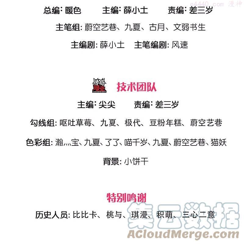 第281话 初来乍到偶遇明星2