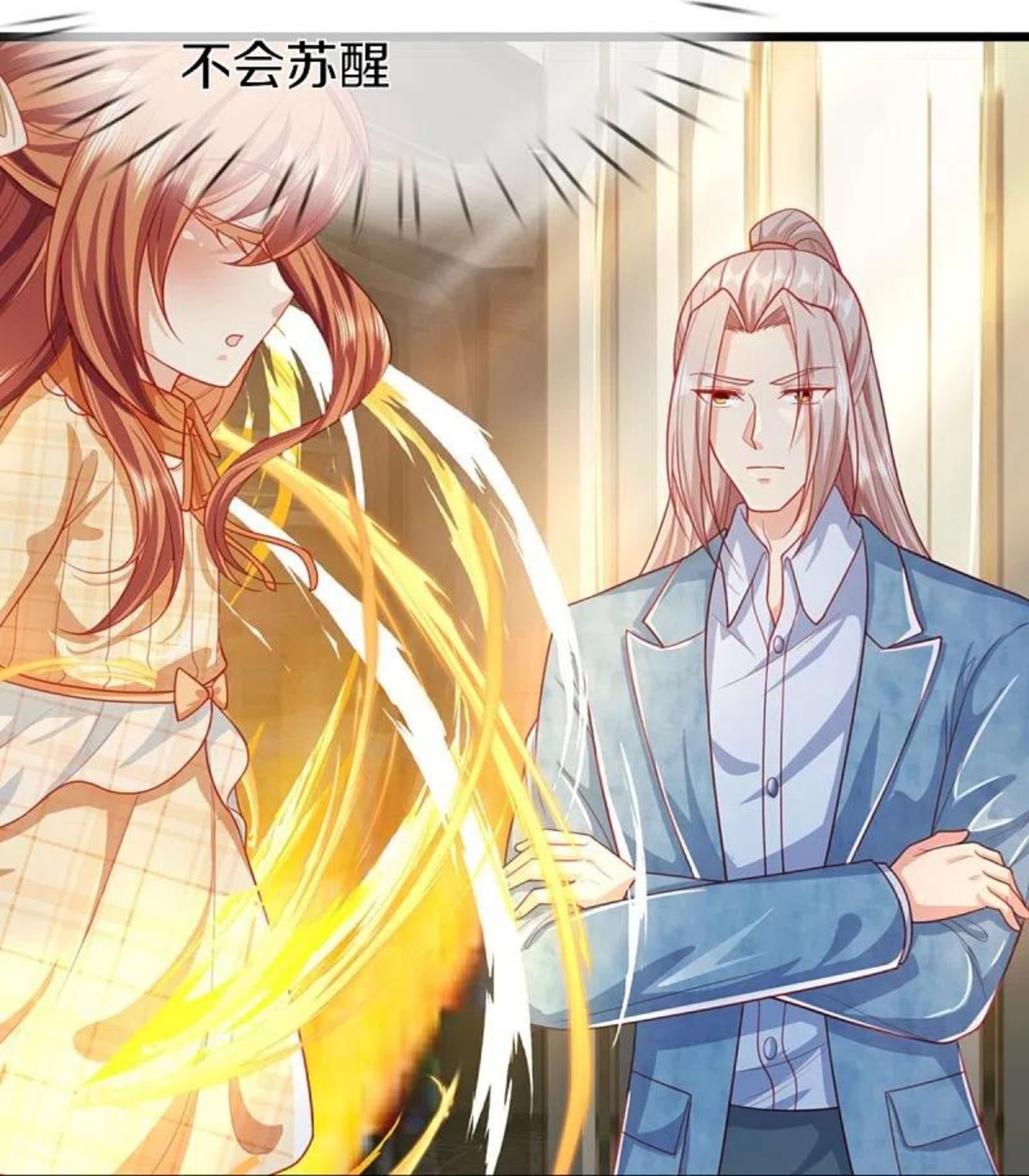 第282话 网上曝光，得寸进尺4