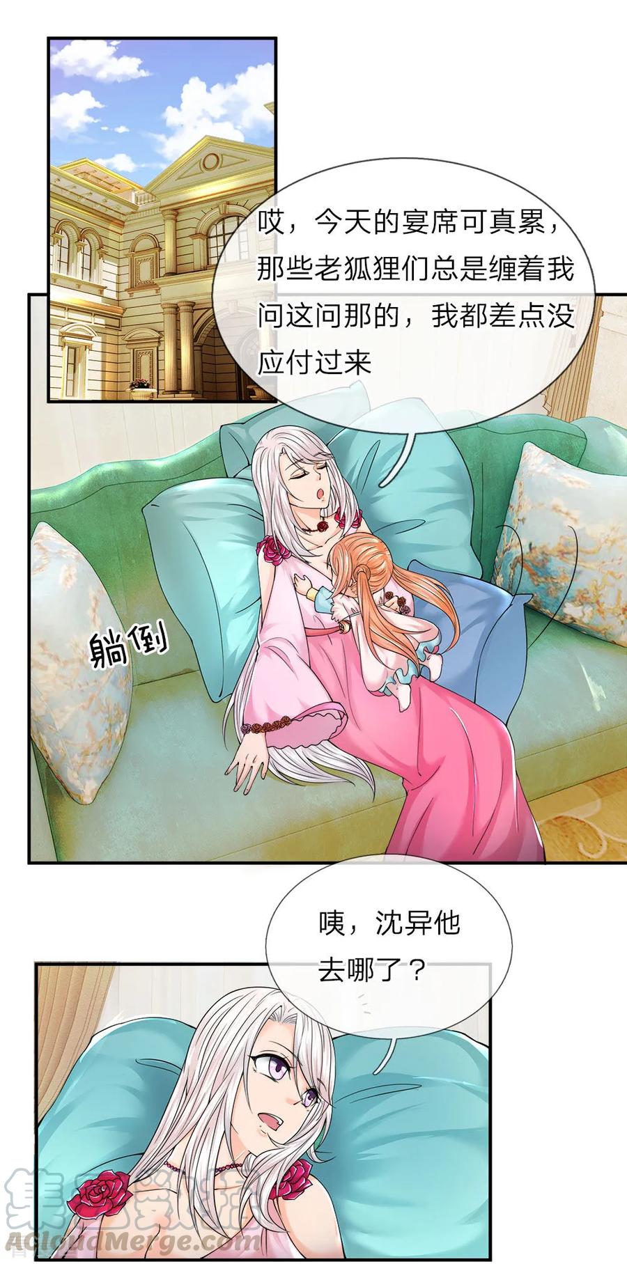 第60话 随手一炼，上等灵丹0