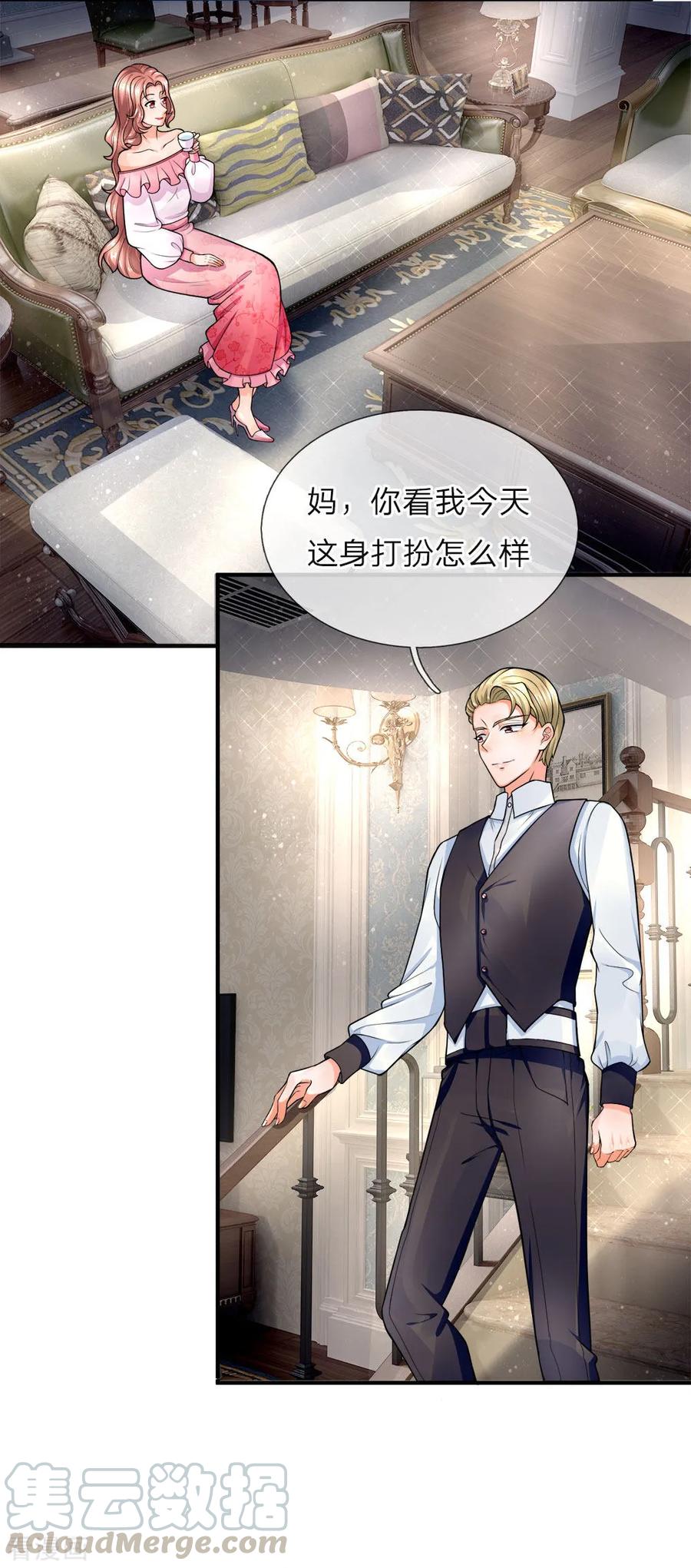 仙尊奶爸当赘婿68漫画,第38话 天道轮回，因果有报5图
