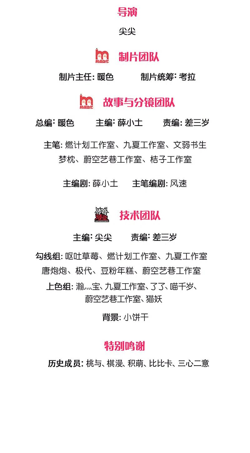 仙尊奶爸当赘婿全集免费在线观看漫画,第219话 元婴分身，照杀不误2图