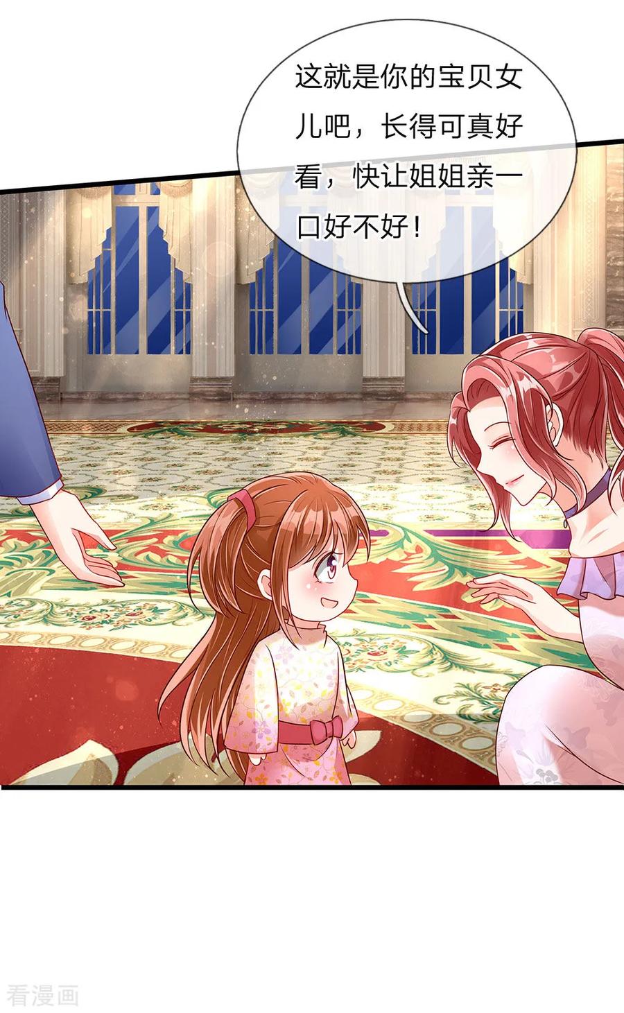 仙尊奶爸当赘婿68漫画,第102话 三秒钟内，不滚就死3图
