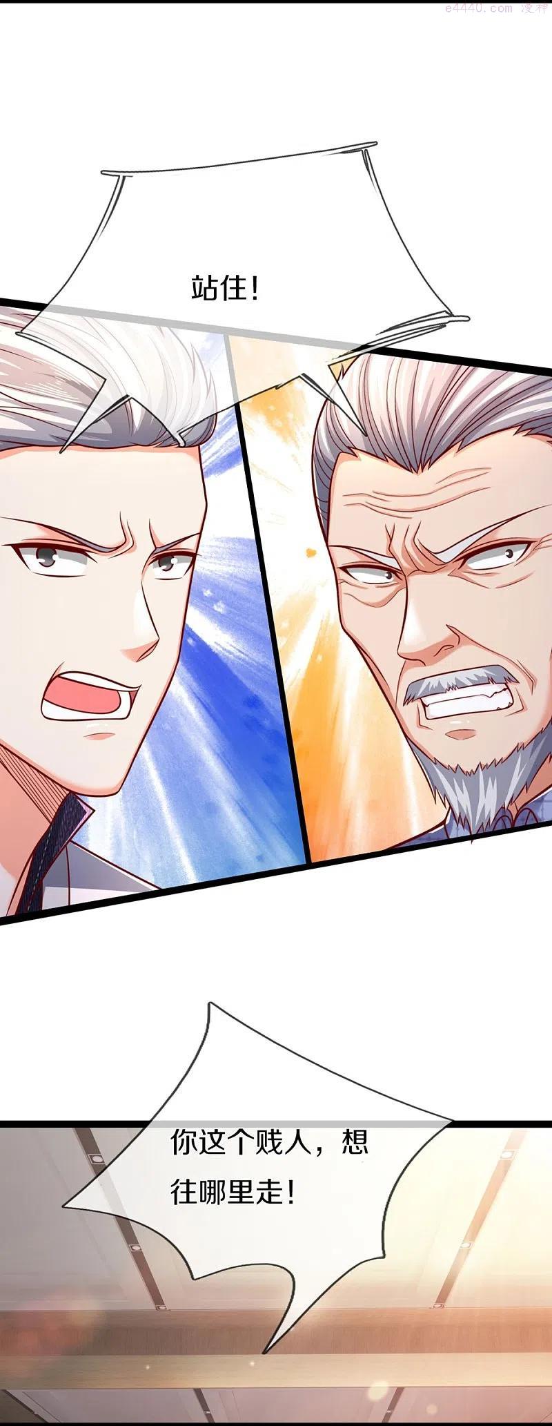 第277话 征服左家祖宅危机0