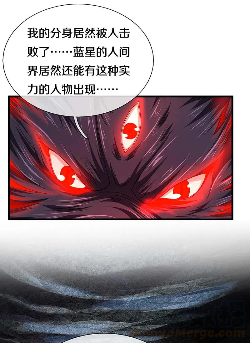 第220话 病未治好，天狼消息4