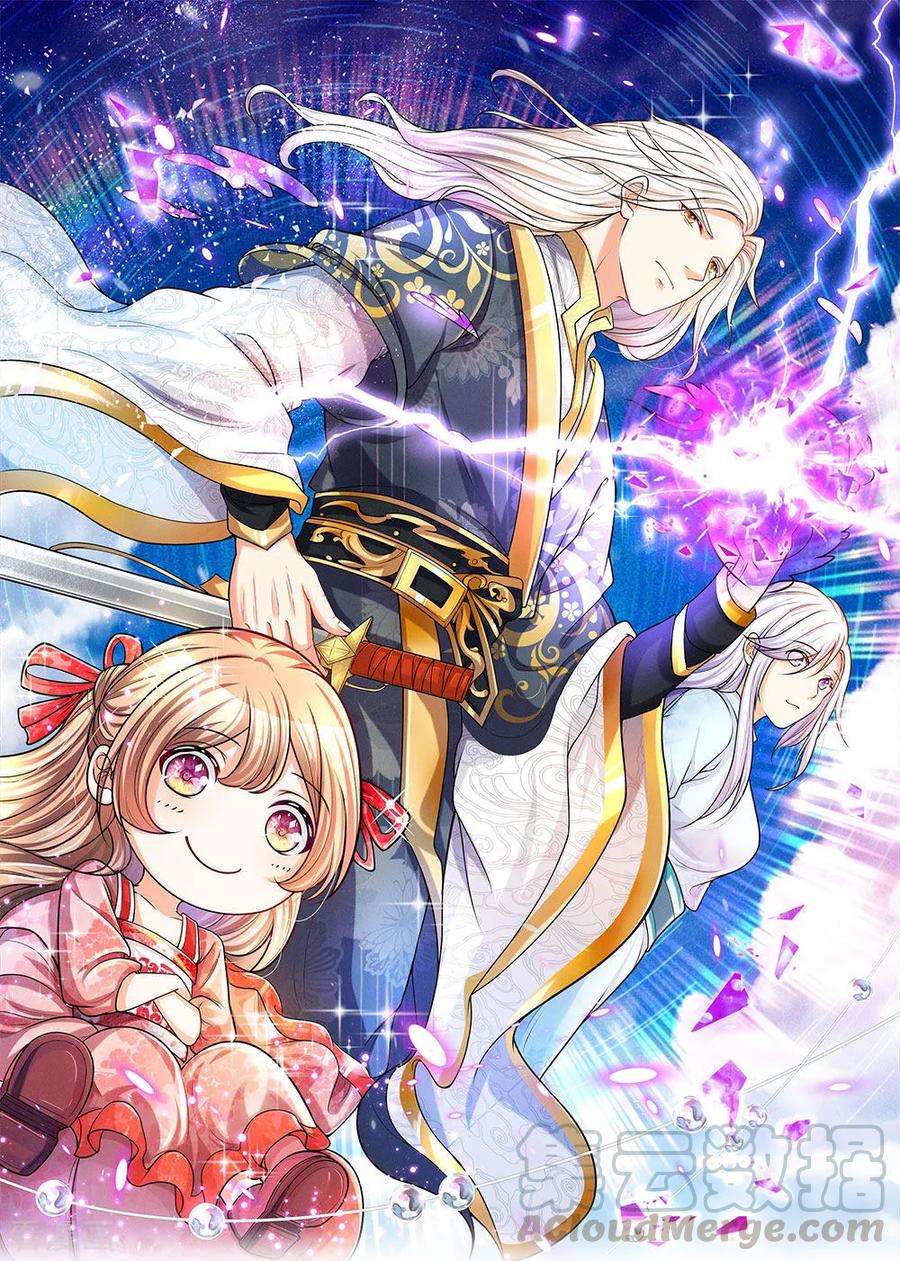 第5话 迫不得已，入赘凌家0