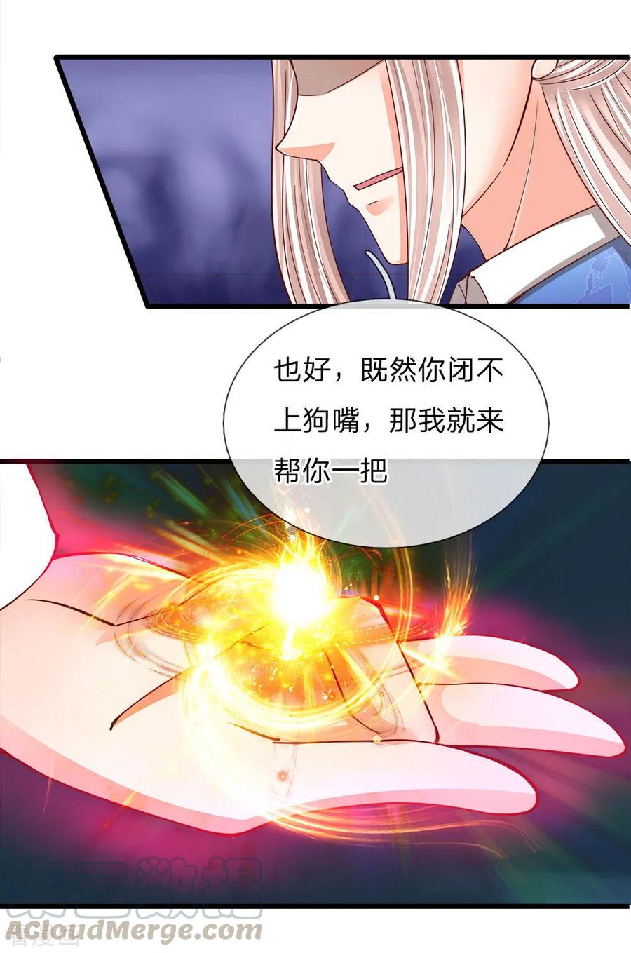 仙尊奶爸当赘婿68漫画,第127话 帮人住口，洪大师到3图