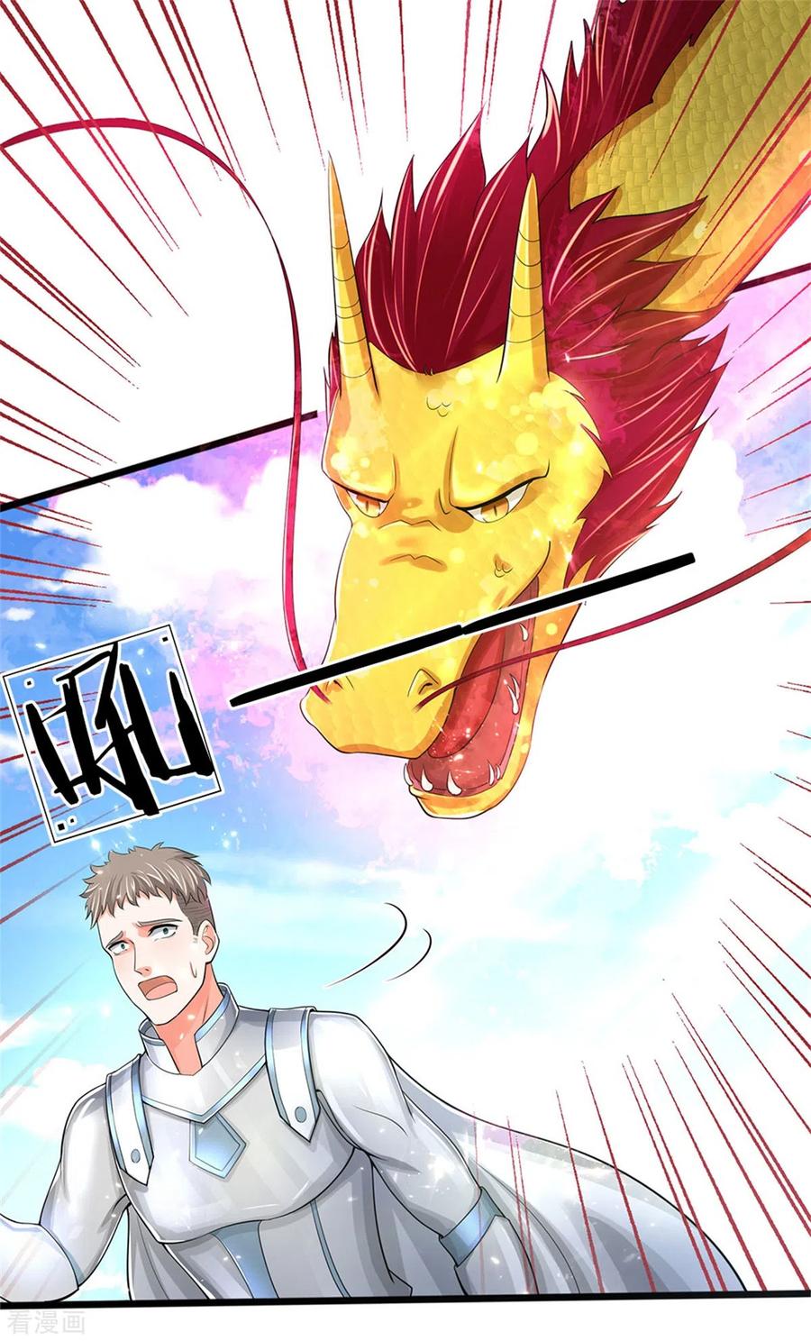 仙尊奶爸当赘婿全集免费在线观看漫画,第166话 击溃异能，山名不周3图
