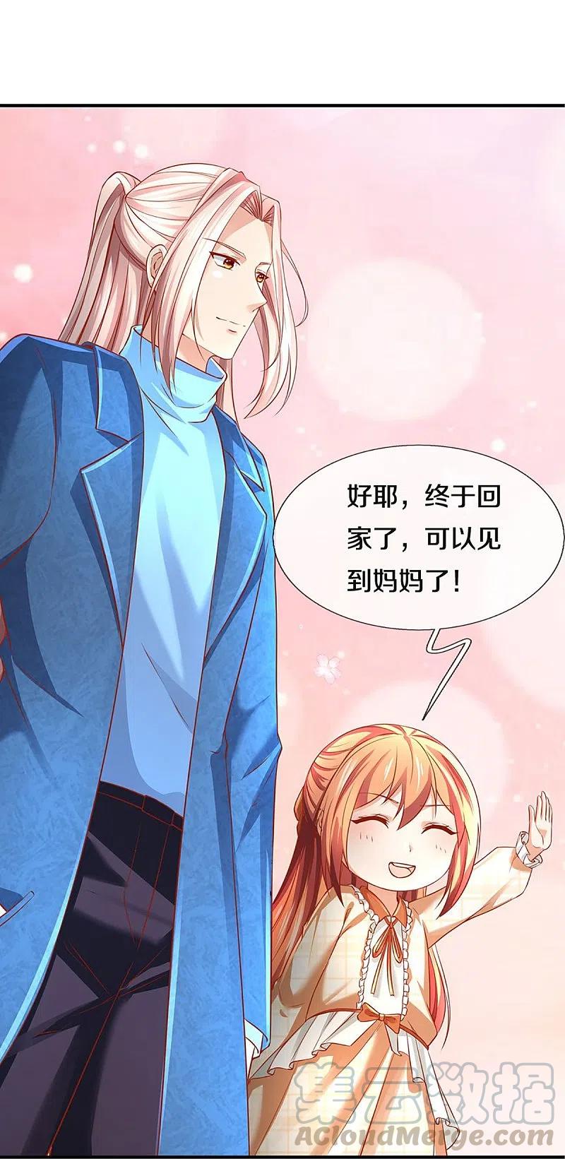 仙尊奶爸当赘婿68漫画,第234话 沈异回家，飞语失踪5图