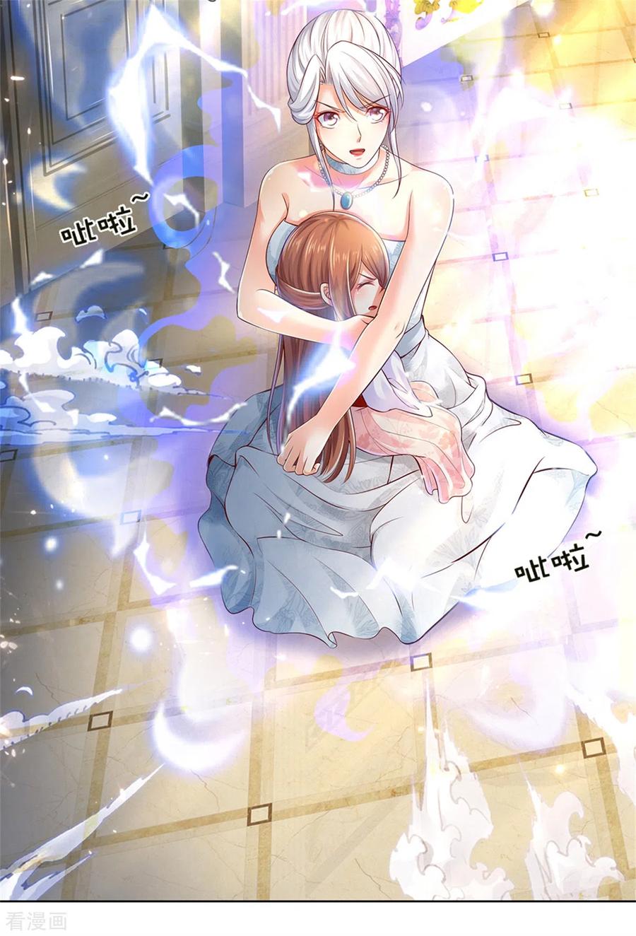 第187话 颜面扫地，大狱魔临1