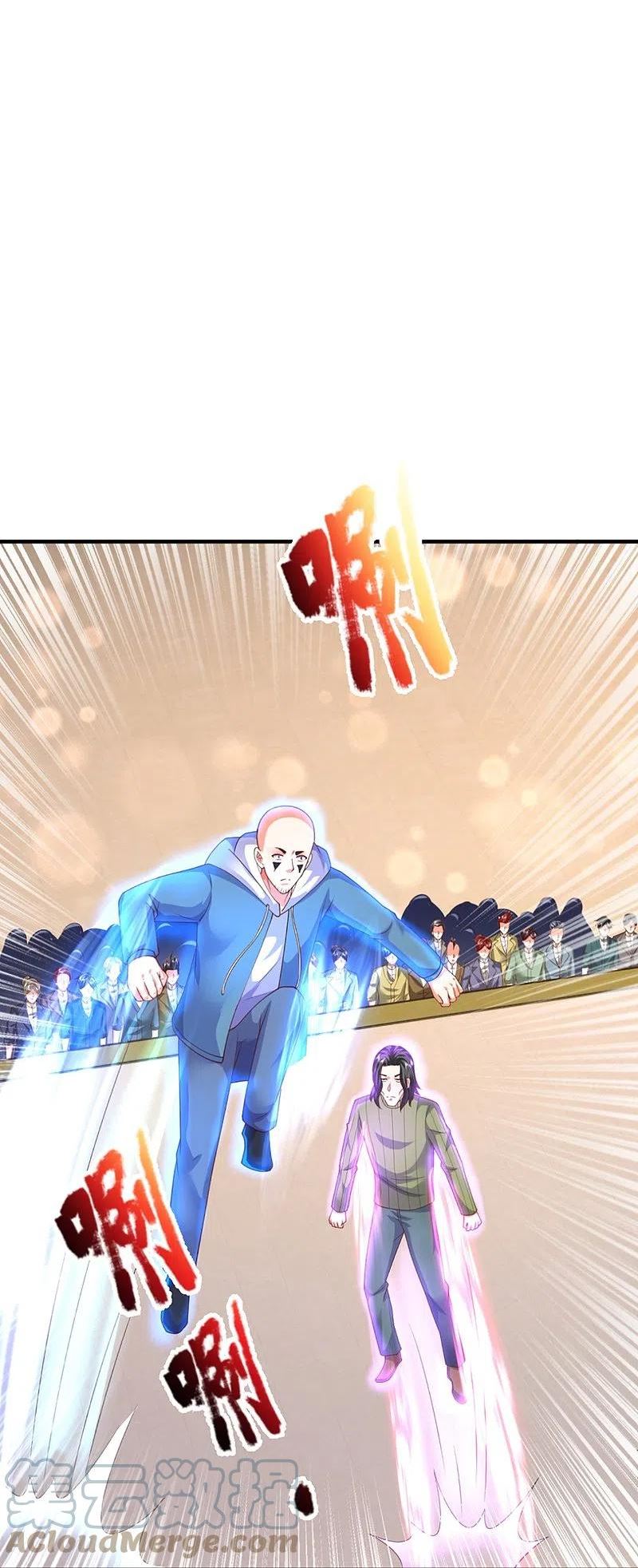 仙尊奶爸当赘婿全集免费在线观看漫画,第313话 灵丹糖果，震惊众人4图