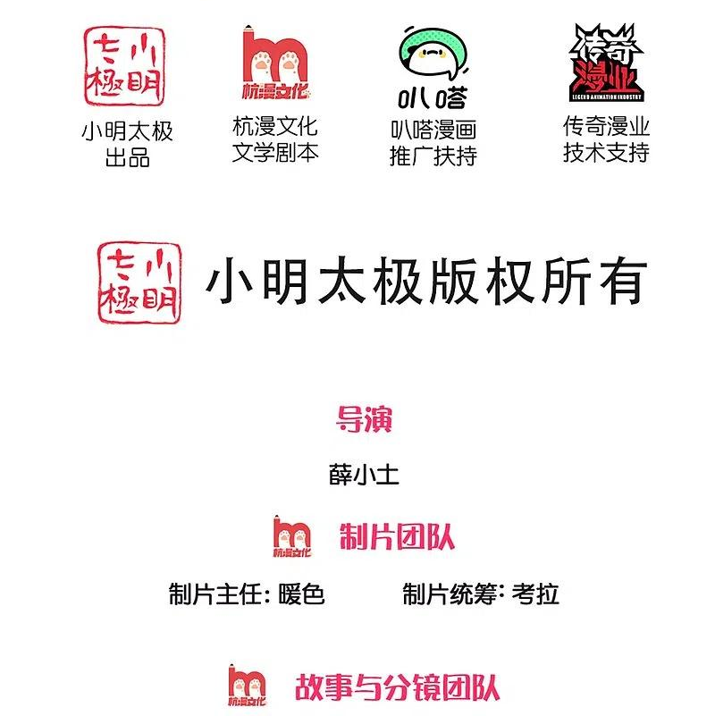 第302话 解封仙体，完美误会1