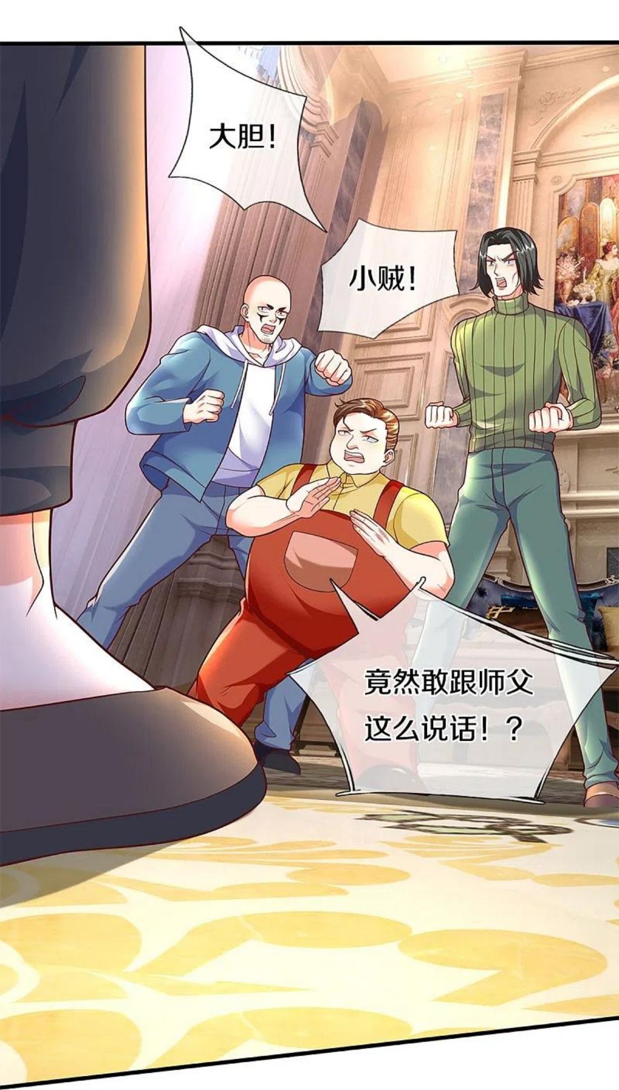 第286话 霖霖出手，实力显露4