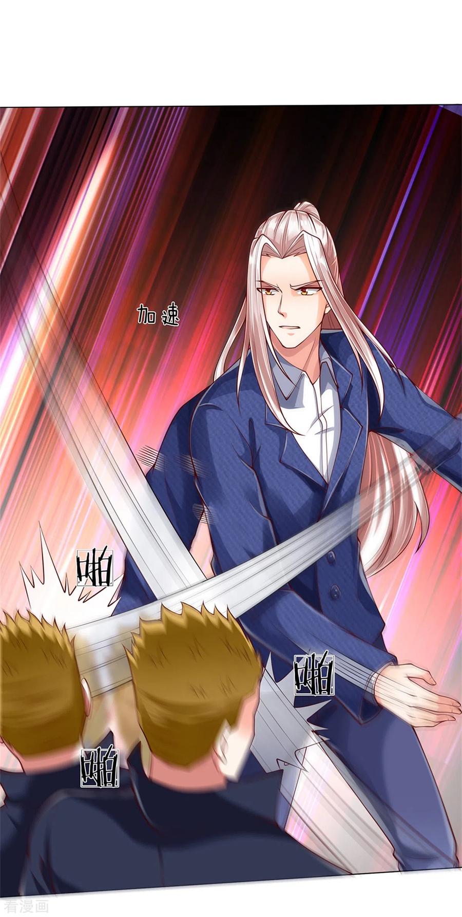 第170话 检测结果，不周镇压0