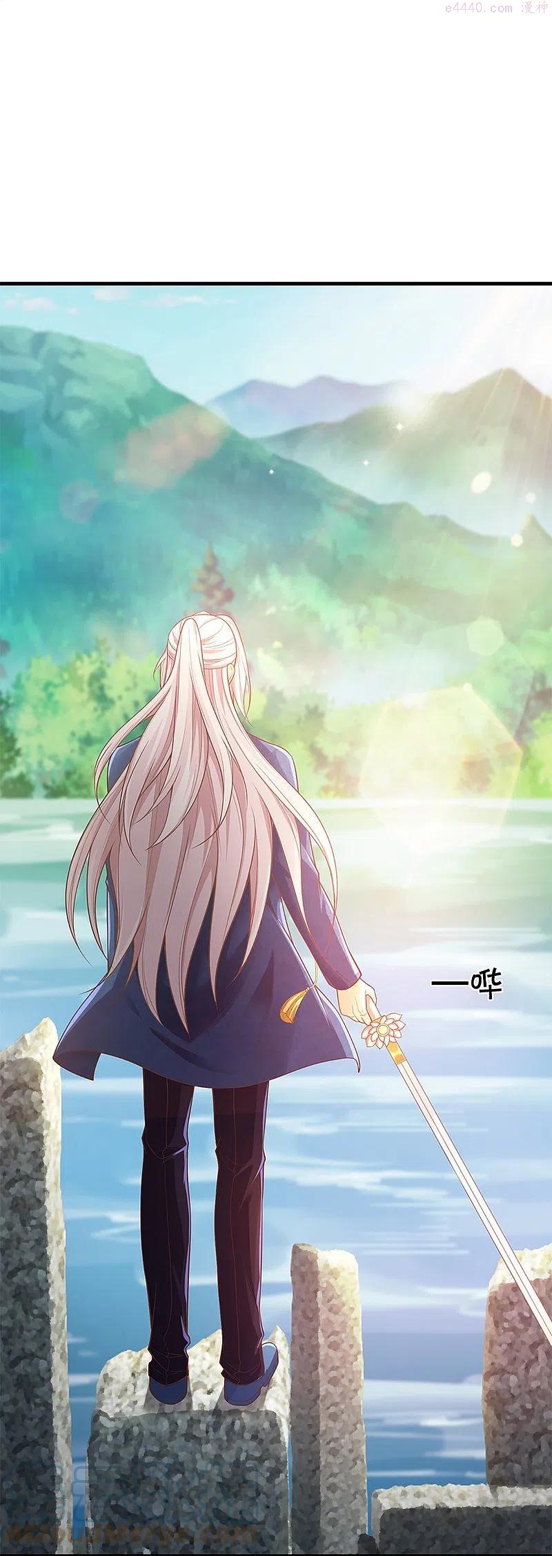 仙尊奶爸当赘婿全集免费在线观看漫画,第245话 天擎一剑，斩断沧澜5图