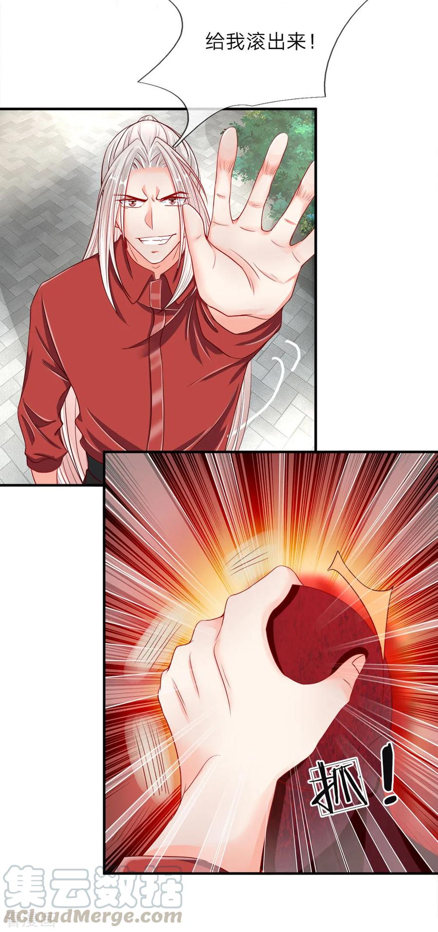 仙尊奶爸当赘婿63集漫画,第19话 异变突生，血影袭来5图