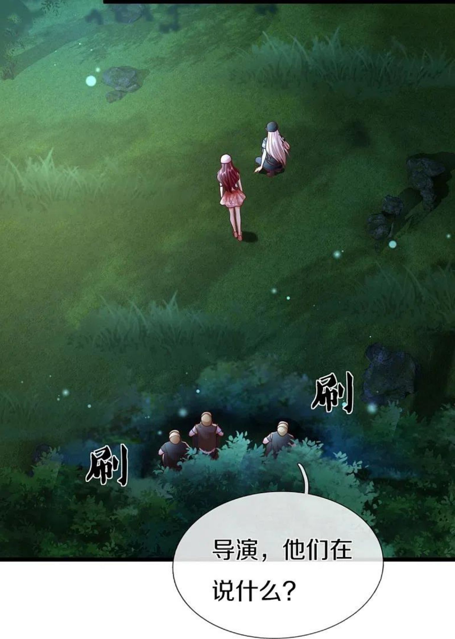 仙尊奶爸当赘婿全集免费在线观看漫画,第297话 机械凌煌，复仇开始5图