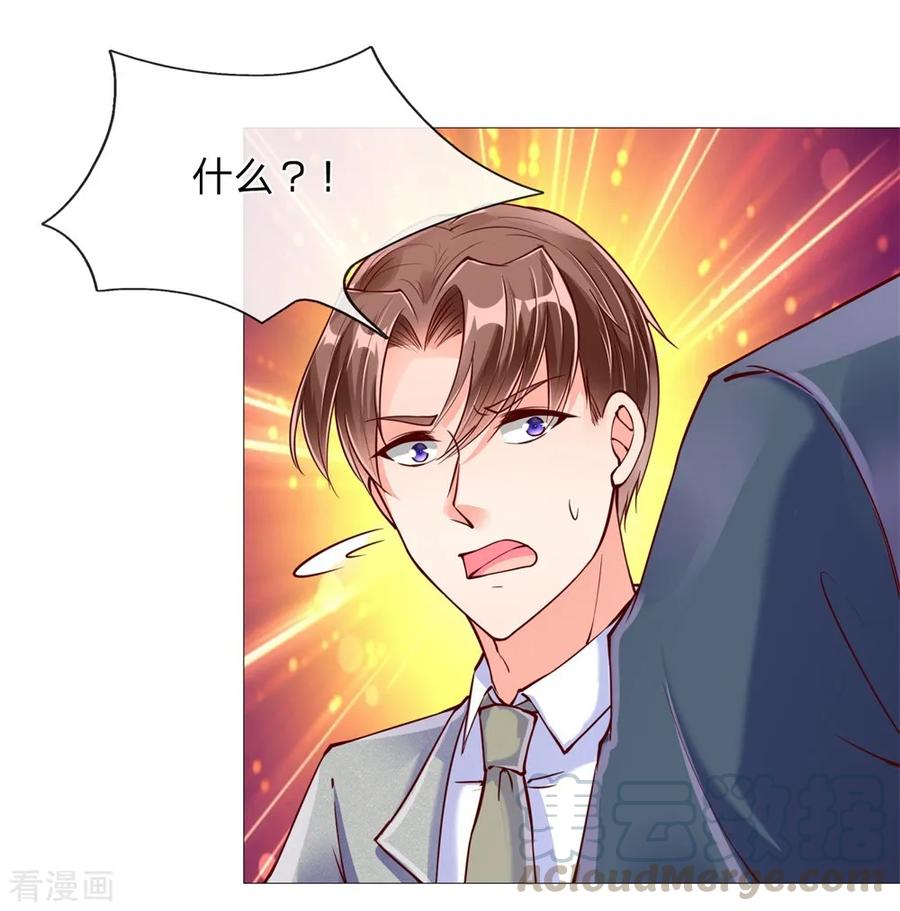 仙尊奶爸当赘婿68漫画,第111话 替我买画，我来杀他4图