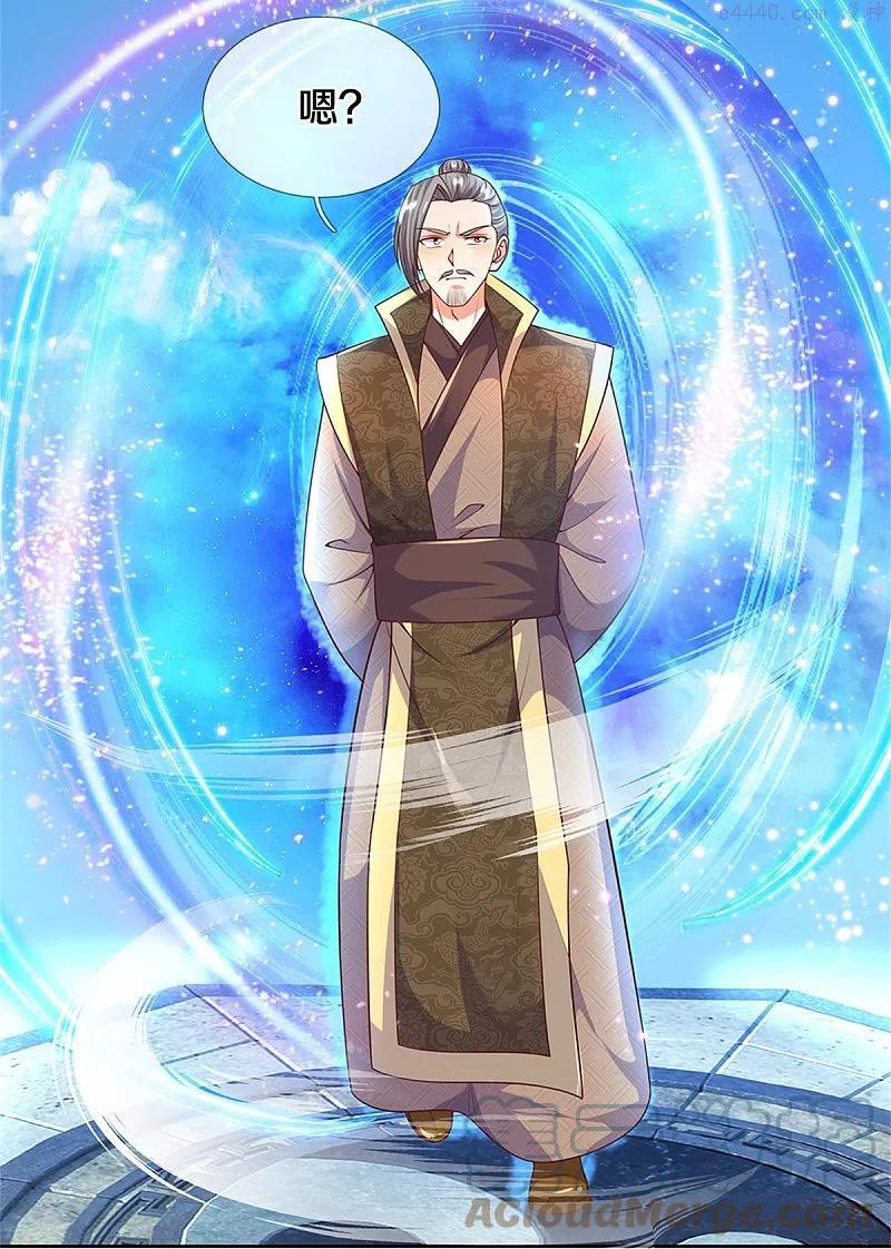 第252话 盟主降临，不战而逃4