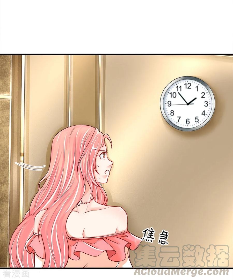 第44话 凌晨二点，万鬼阻挠4