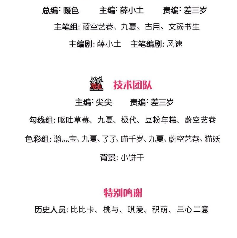 第302话 解封仙体，完美误会2