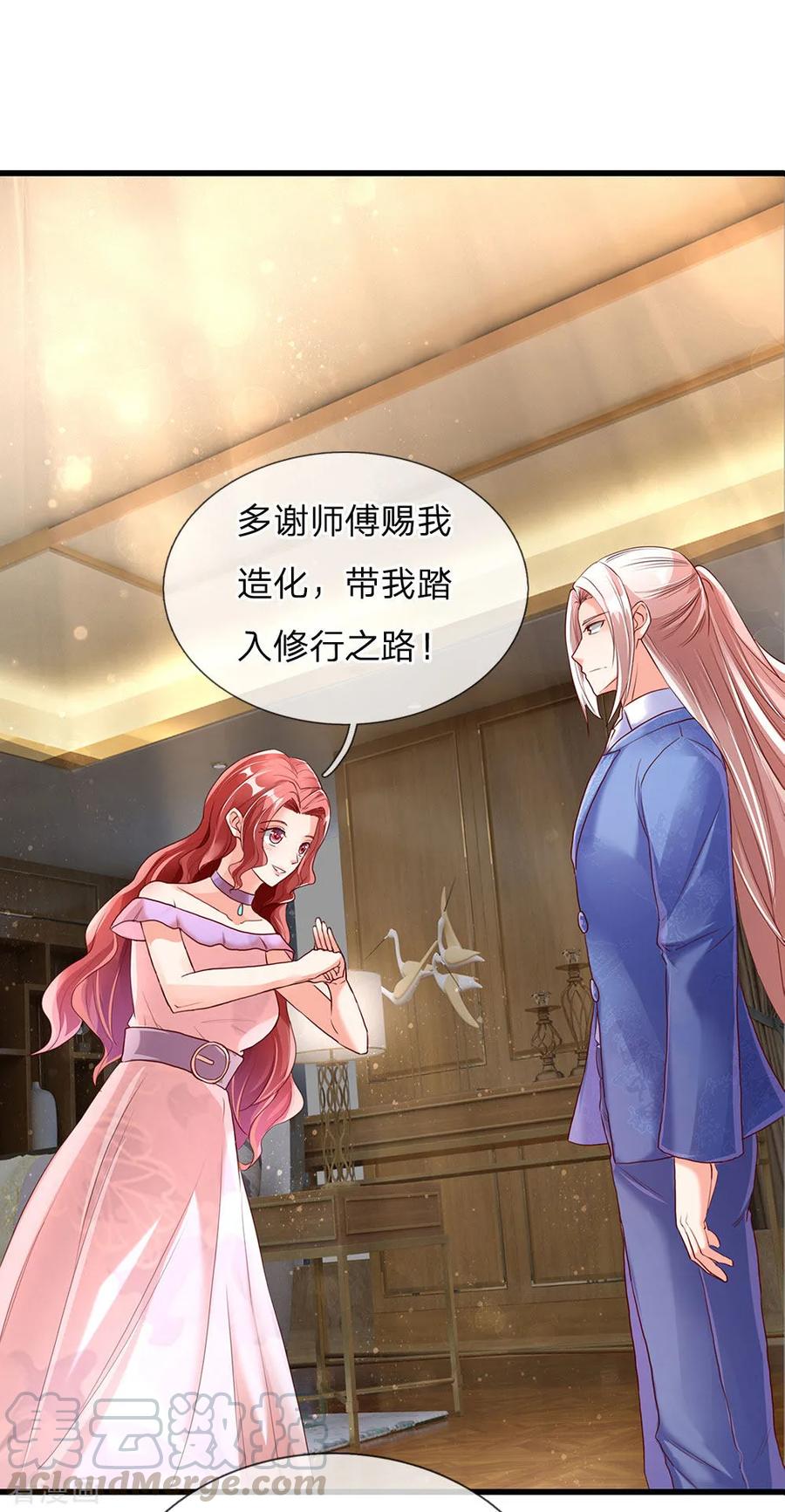 仙尊奶爸当赘婿68漫画,第120话 仙界圣地，聚灵大阵1图