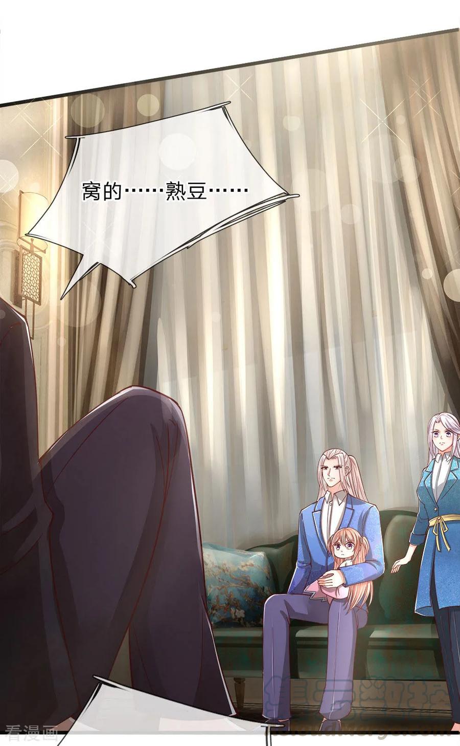 仙尊奶爸当赘婿68漫画,第127话 帮人住口，洪大师到5图