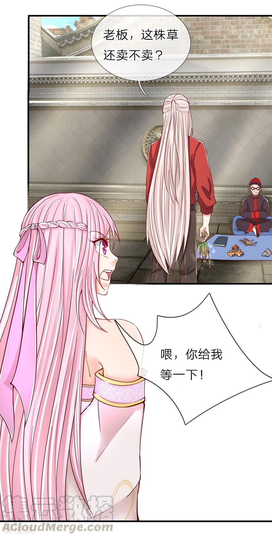 第53话 今日之恩，欠你人情2