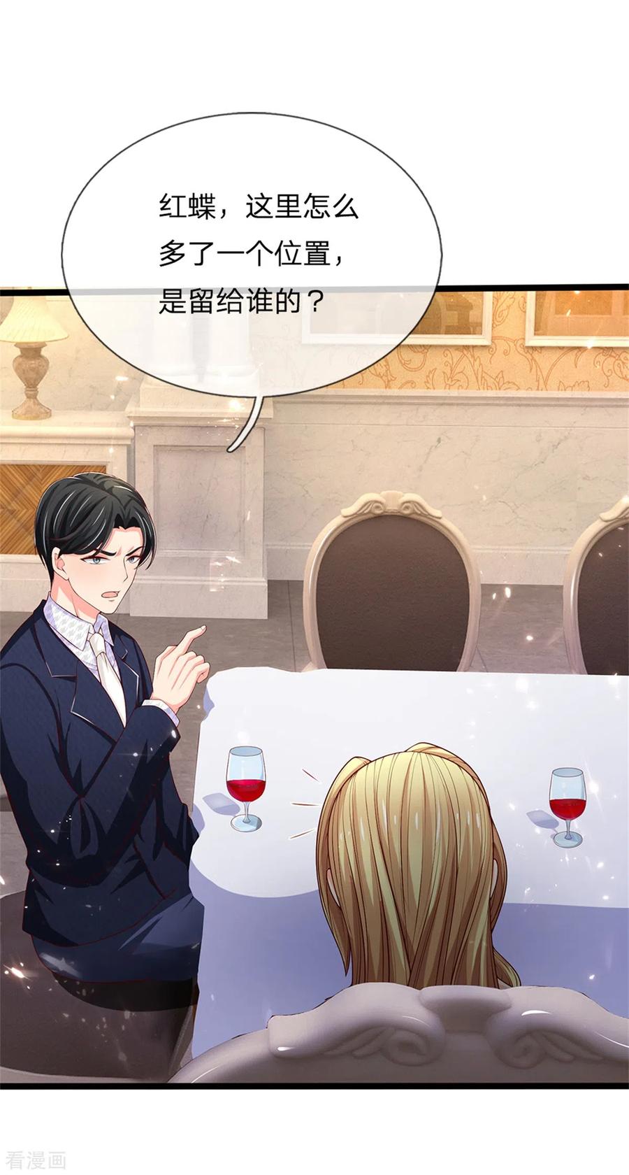 仙尊奶爸当赘婿全集免费在线观看漫画,第157话 沈大班长，同学会议4图