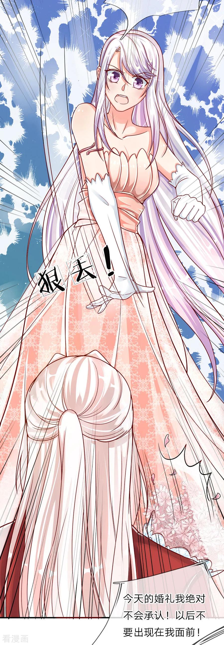 第6话 魔修现身，玩个游戏1