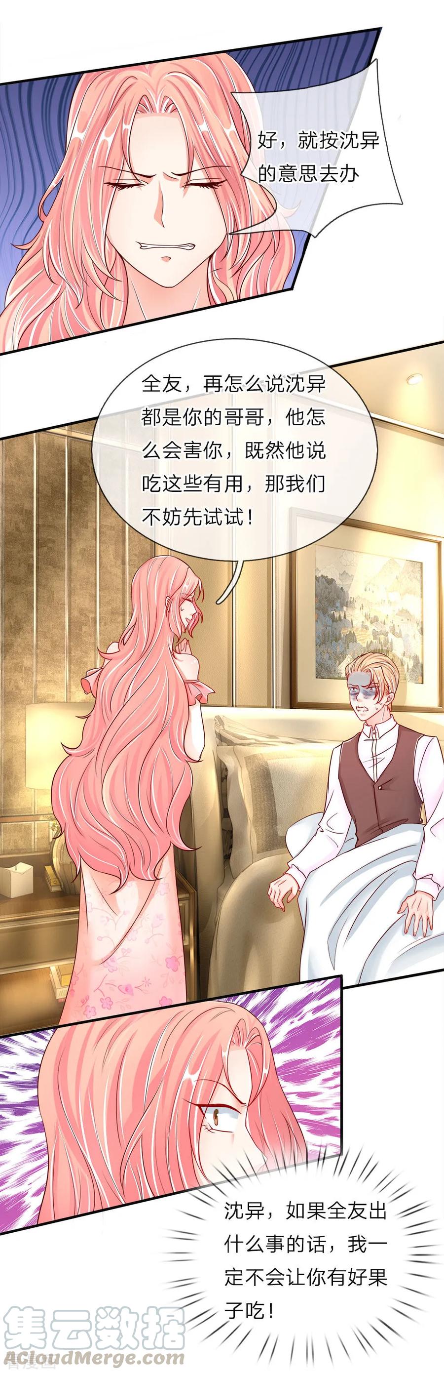 仙尊奶爸当赘婿68漫画,第42话 仙尊说话，一言九鼎5图