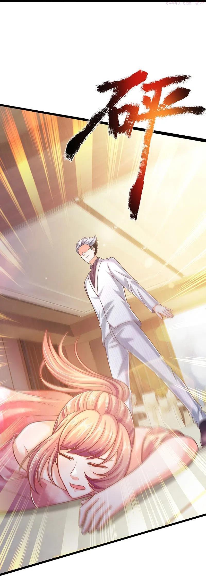 第277话 征服左家祖宅危机3
