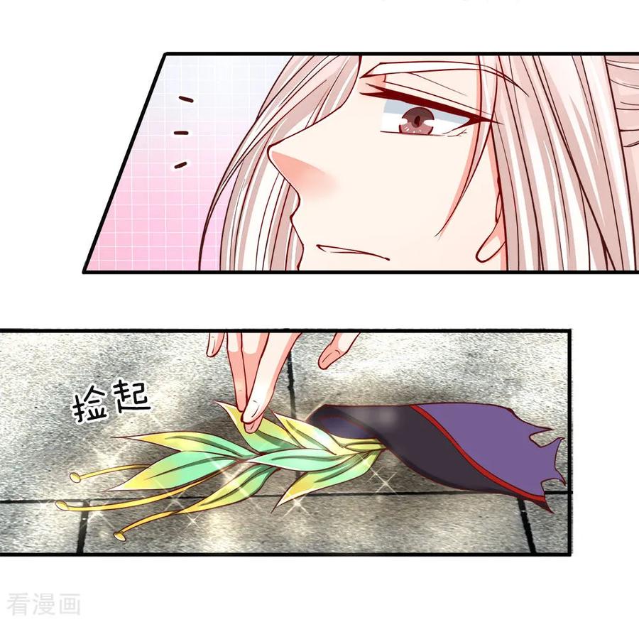 第53话 今日之恩，欠你人情1
