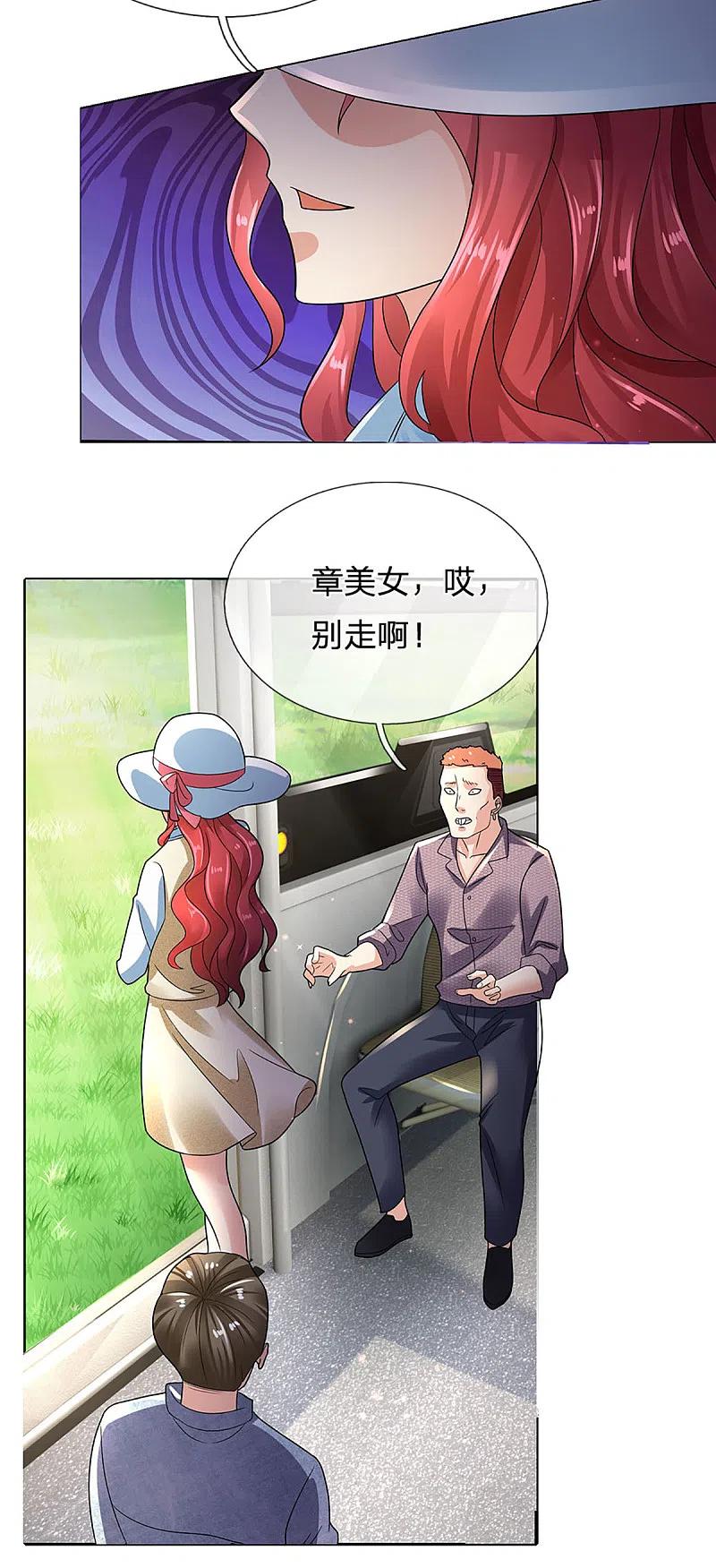第205话 上古天宫，拦路之人3