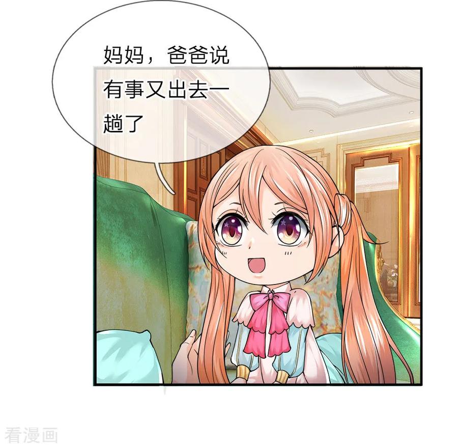 第60话 随手一炼，上等灵丹1