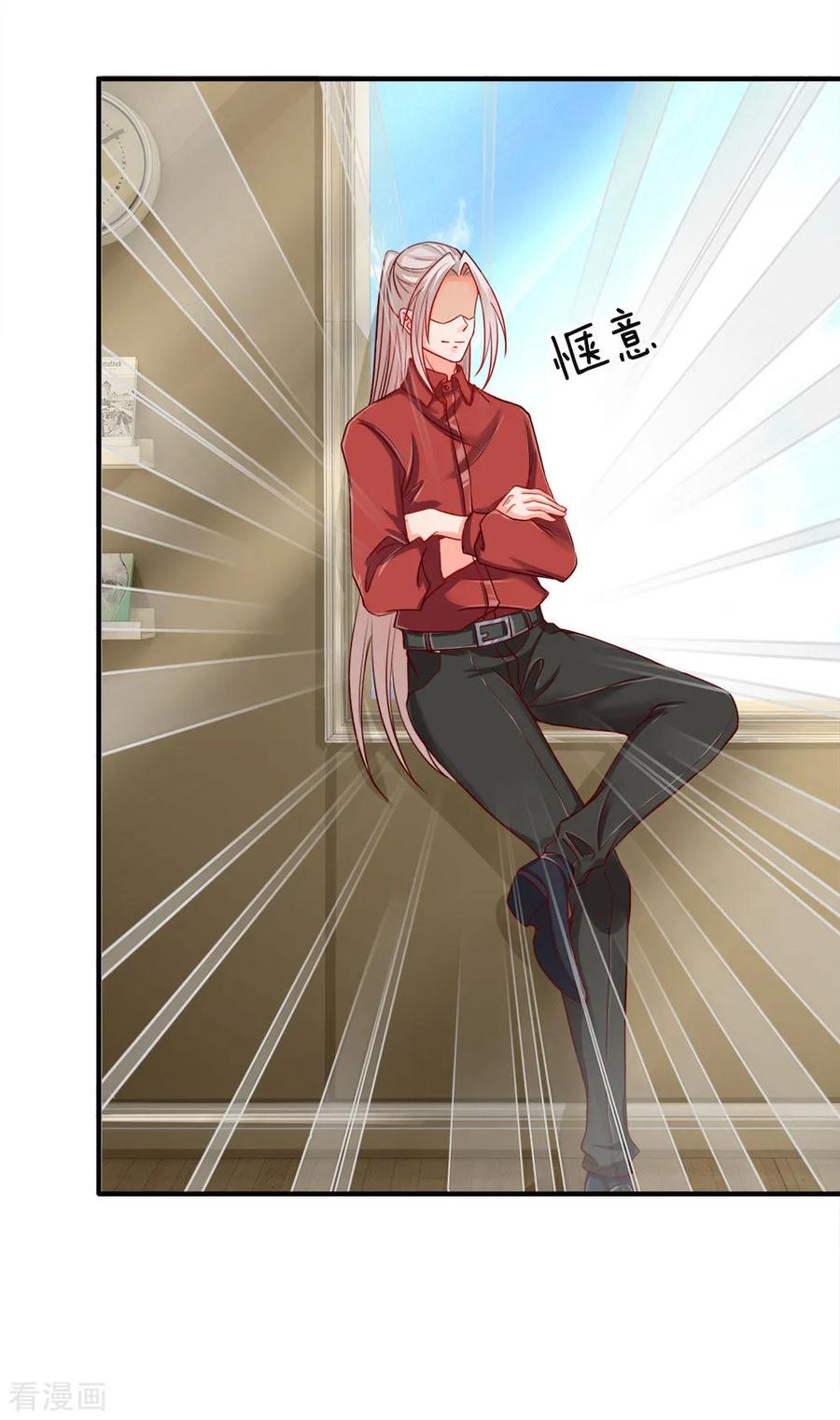 仙尊奶爸当赘婿第二部动漫叫什么漫画,第20话 现在后悔？已经晚了4图