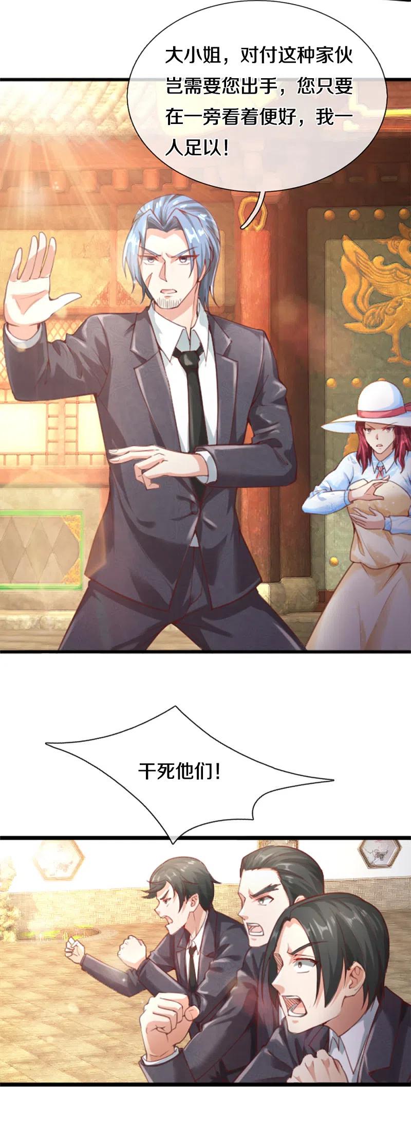 仙尊奶爸当赘婿68漫画,第215话 局势反转，三眼真君4图