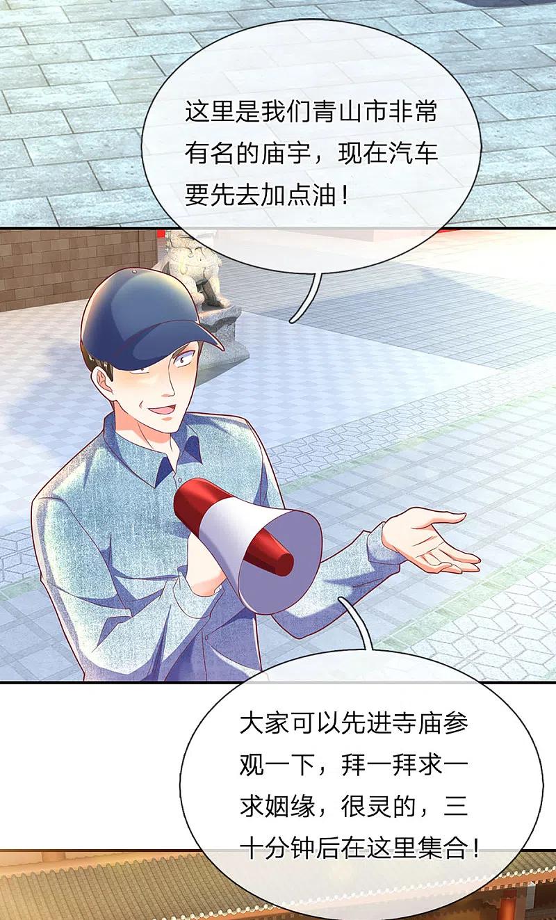 仙尊奶爸当赘婿全集免费在线观看漫画,第203话 进入庙宇，我不拜佛4图