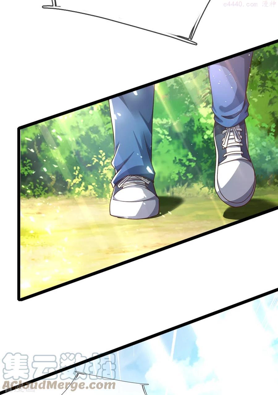 第10话 滚开4