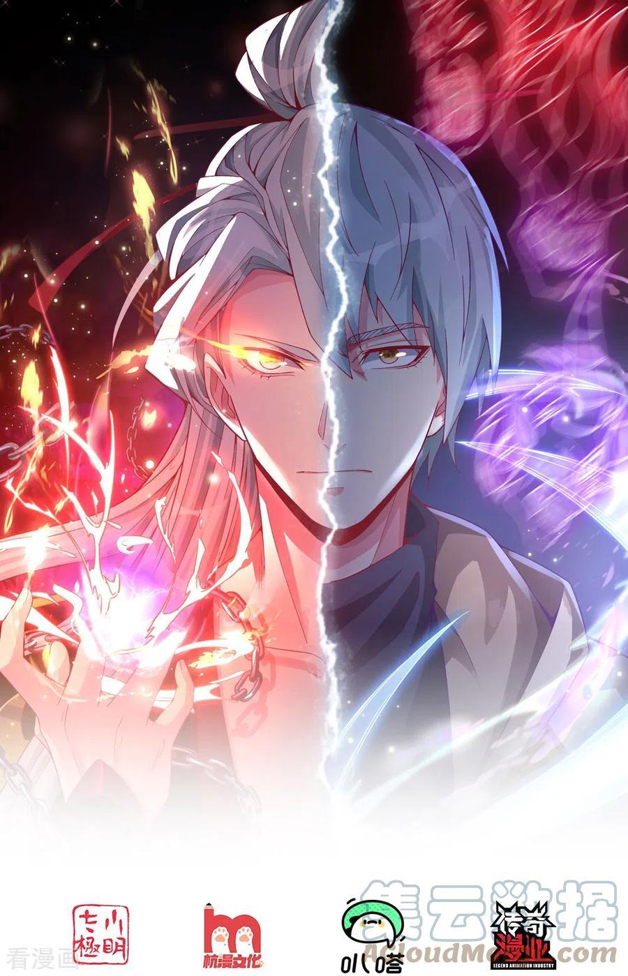 第22话 金矿0