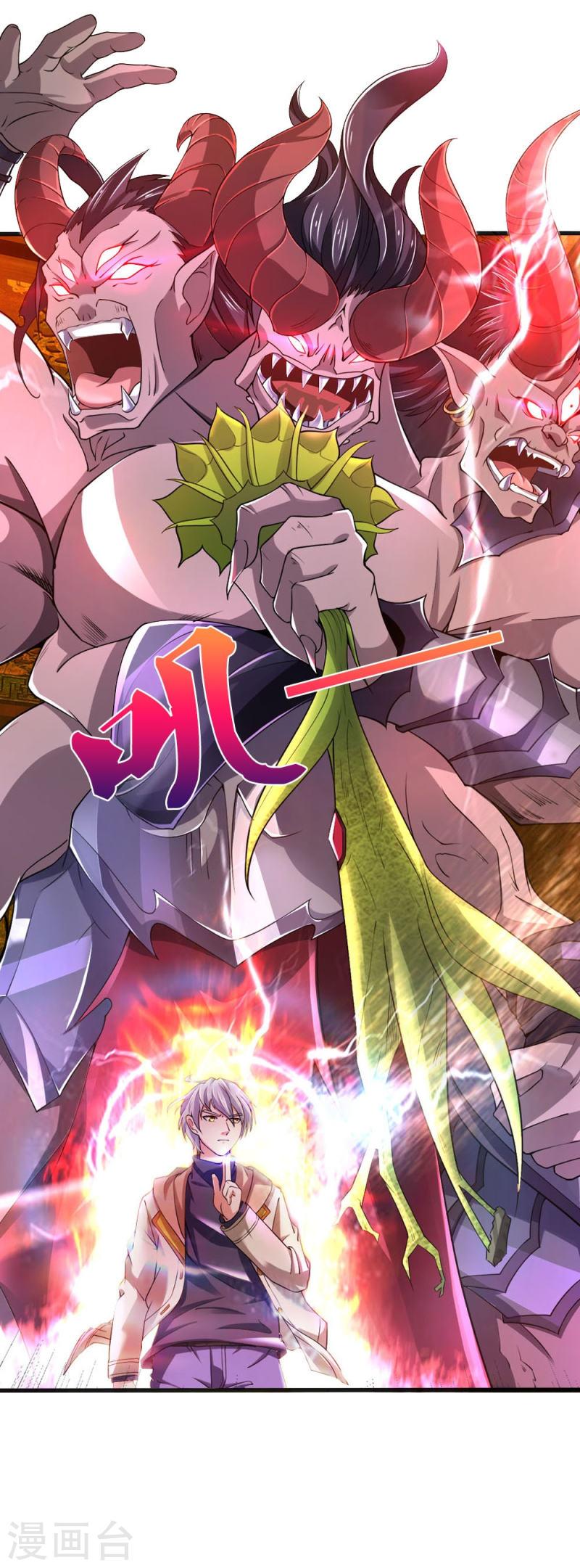 第34话 玷污魔修4