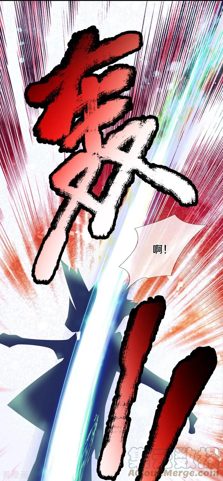 大仙尊决战科技文明漫画下拉式漫画,第12话 异能者联盟5图