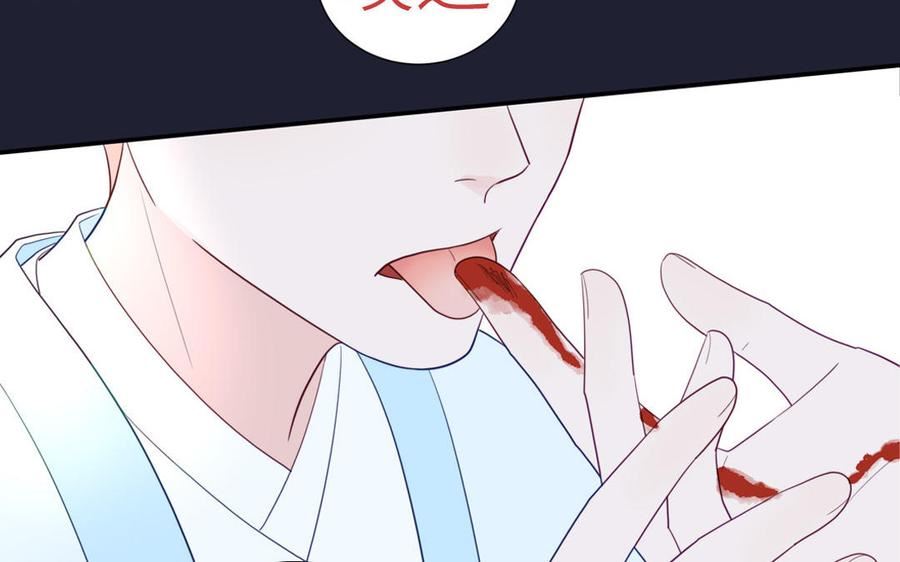 第38话 影卫守则第一条3