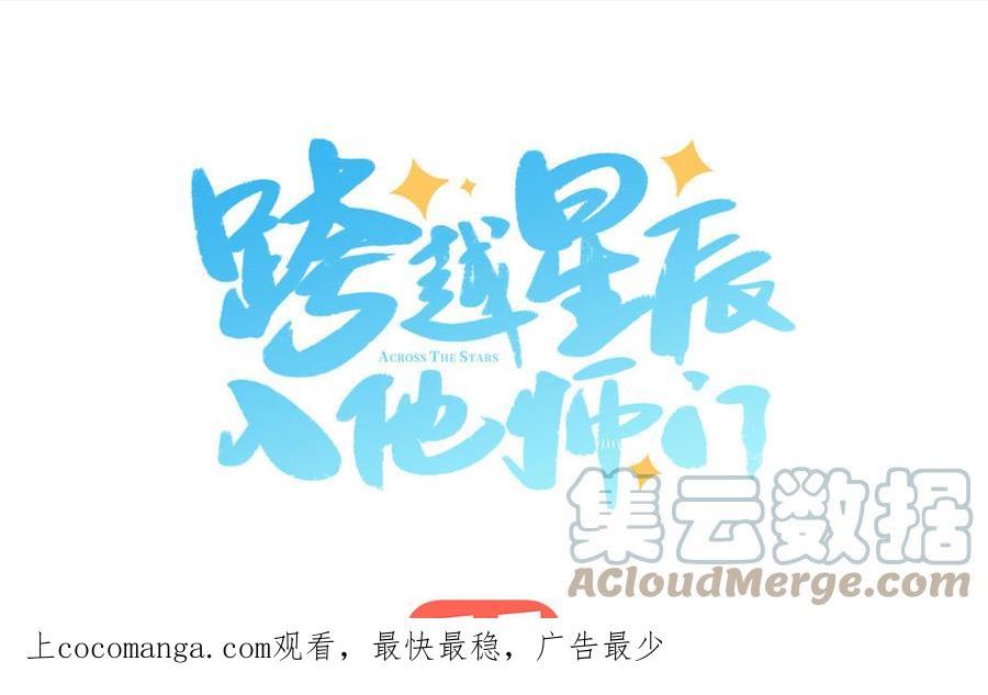 第54话 就此别过0