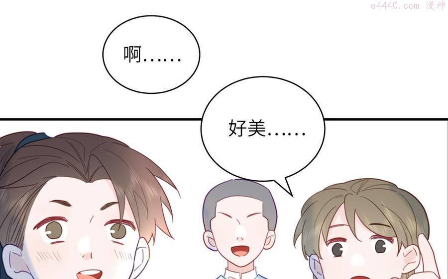 第23话 小师尊受罚2