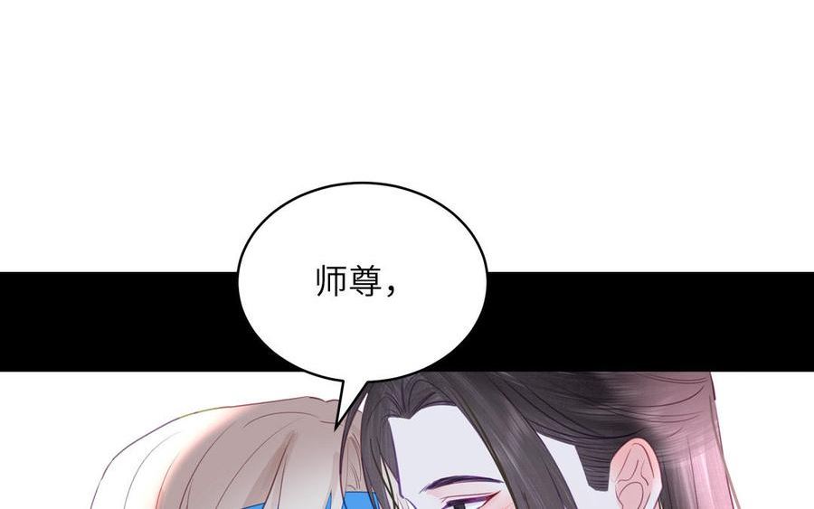 第59话 仙君带娃2